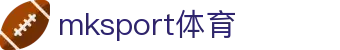 MK(体育科技有限公司)体育·官方网站